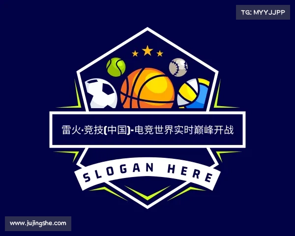 知道雷火·竞技(中国)-电竞世界实时巅峰开战